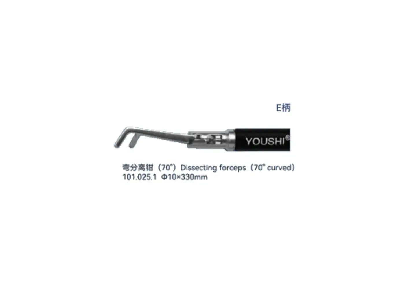 Dissecting Forceps youshi - 5